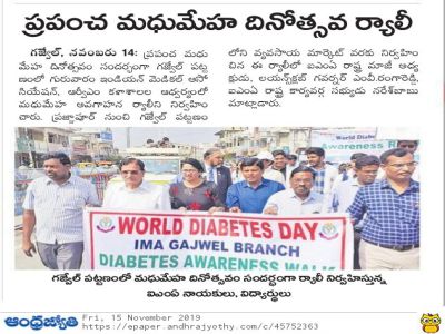 World Diabetic Day Camp