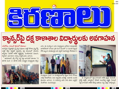 HPV Vaccine Awareness