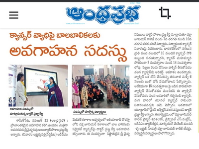 HPV Vaccine Awareness