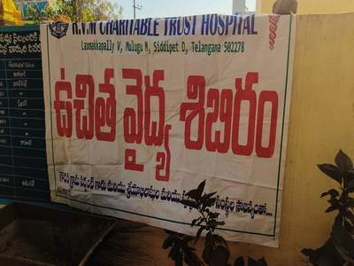 Malyala Village Camp
