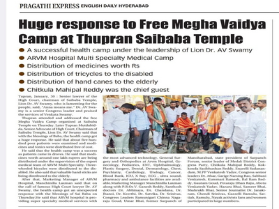 Toopran Camp