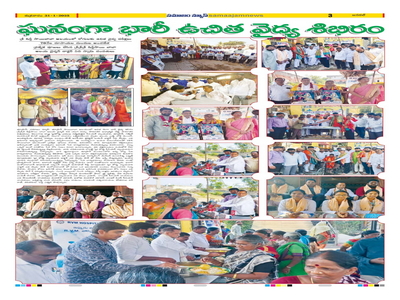 Toopran Camp