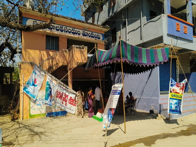 Upperpally Village Camp
