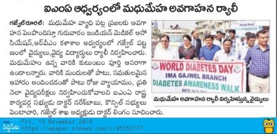 Diabetic Awareness Programme