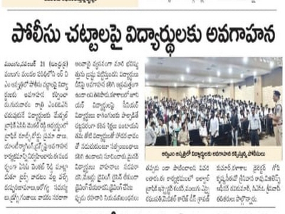 Anti-Ragging Awareness