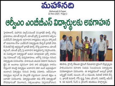 Anti-Ragging Awareness