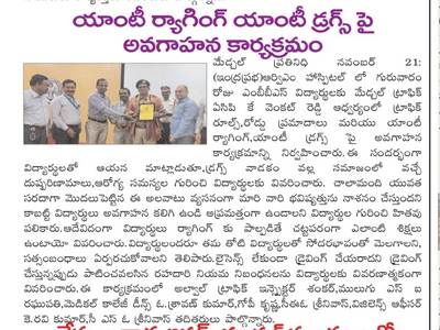 Anti-Ragging Awareness