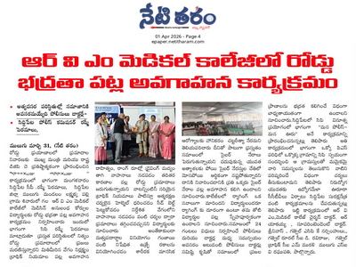 Traffic & Road Safety Awareness Campaign