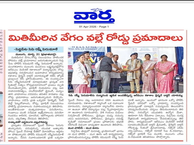 Traffic & Road Safety Awareness Campaign