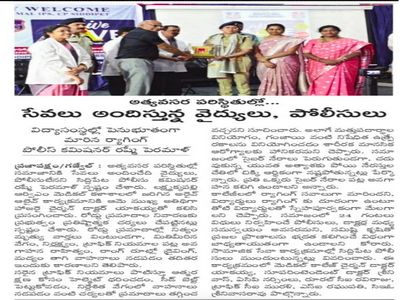 Traffic & Road Safety Awareness Campaign